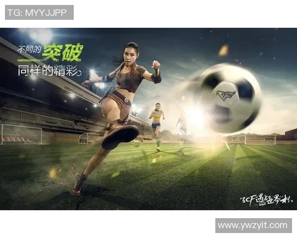 穿越足球世界与明星共舞的奇幻旅程